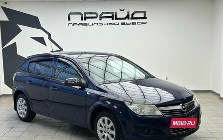 Opel Astra H, 2008 год, 519 000 рублей, 3 фотография