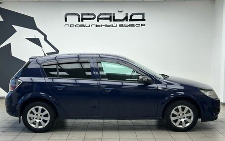 Opel Astra H, 2008 год, 519 000 рублей, 6 фотография