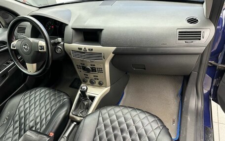 Opel Astra H, 2008 год, 519 000 рублей, 10 фотография