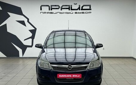 Opel Astra H, 2008 год, 519 000 рублей, 5 фотография