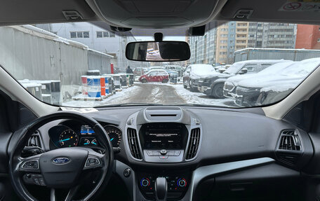 Ford Kuga III, 2018 год, 1 449 000 рублей, 8 фотография