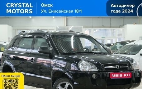 Hyundai Tucson III, 2008 год, 849 000 рублей, 1 фотография