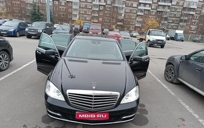 Mercedes-Benz S-Класс, 2012 год, 3 000 000 рублей, 1 фотография