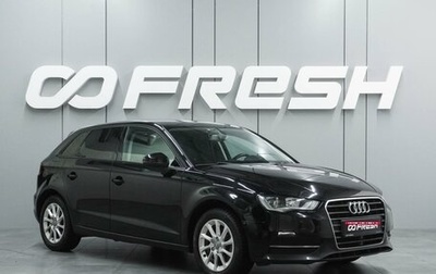 Audi A3, 2013 год, 1 167 000 рублей, 1 фотография