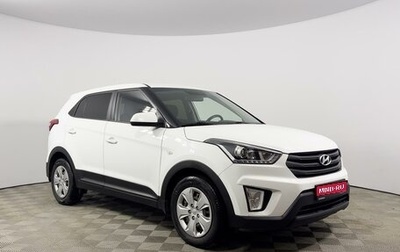 Hyundai Creta I рестайлинг, 2020 год, 1 763 100 рублей, 1 фотография