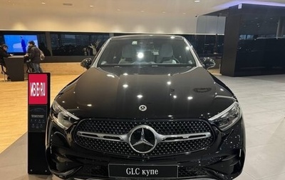 Mercedes-Benz GLC Coupe, 2025 год, 10 450 000 рублей, 1 фотография