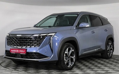 Geely Atlas, 2024 год, 3 297 000 рублей, 1 фотография