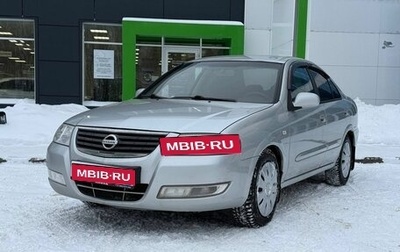 Nissan Almera Classic, 2009 год, 399 000 рублей, 1 фотография