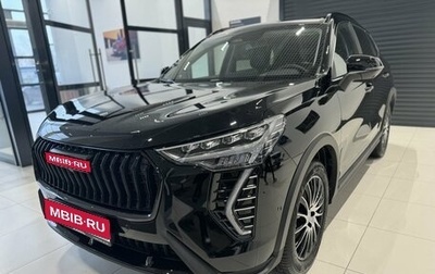 Haval Jolion, 2025 год, 2 399 000 рублей, 1 фотография