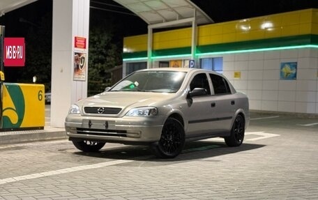 Opel Astra G, 2008 год, 550 000 рублей, 6 фотография