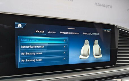 Mercedes-Benz GLS, 2025 год, 18 800 000 рублей, 19 фотография