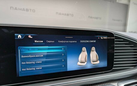 Mercedes-Benz GLS, 2025 год, 19 990 000 рублей, 12 фотография