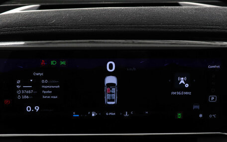 Geely Atlas, 2024 год, 3 297 000 рублей, 11 фотография