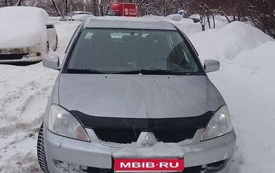 Mitsubishi Lancer IX, 2004 год, 420 000 рублей, 1 фотография
