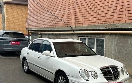 KIA Opirus I (gh), 2006 год, 530 000 рублей, 1 фотография