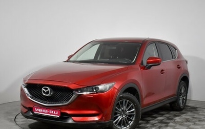 Mazda CX-5 II, 2017 год, 1 949 000 рублей, 1 фотография