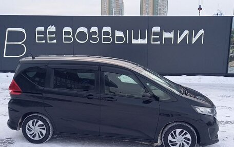 Honda Freed II, 2017 год, 1 450 000 рублей, 7 фотография