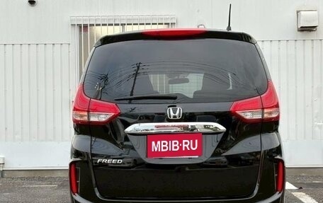 Honda Freed II, 2022 год, 1 502 000 рублей, 2 фотография