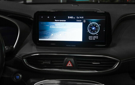 Hyundai Santa Fe IV, 2022 год, 4 199 000 рублей, 16 фотография