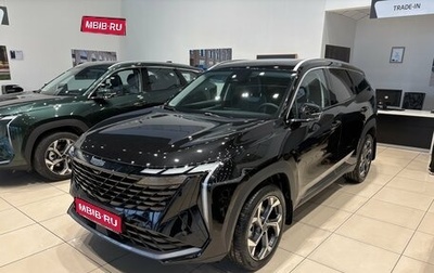 Geely Atlas, 2025 год, 3 970 990 рублей, 1 фотография