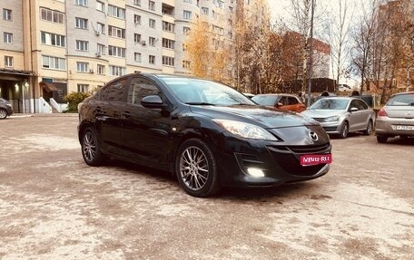 Mazda 3, 2011 год, 1 000 000 рублей, 1 фотография