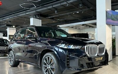 BMW X5, 2025 год, 15 600 000 рублей, 1 фотография