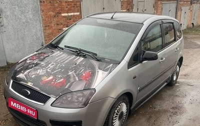 Ford C-MAX I рестайлинг, 2004 год, 380 000 рублей, 1 фотография