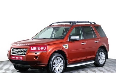 Land Rover Freelander II рестайлинг 2, 2007 год, 839 000 рублей, 1 фотография