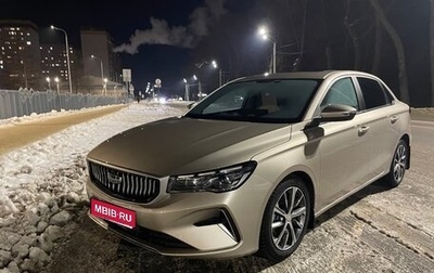 Geely Emgrand, 2023 год, 1 730 000 рублей, 1 фотография