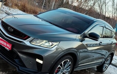 Geely Coolray I, 2023 год, 2 050 000 рублей, 1 фотография