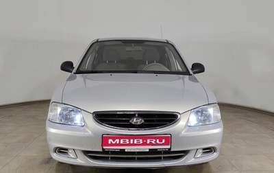 Hyundai Accent II, 2008 год, 490 000 рублей, 1 фотография