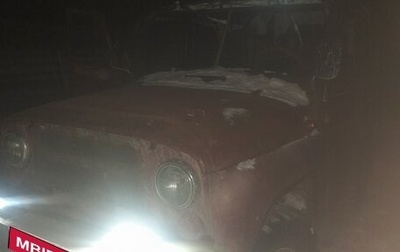 ЛуАЗ 469, 1978 год, 250 000 рублей, 1 фотография