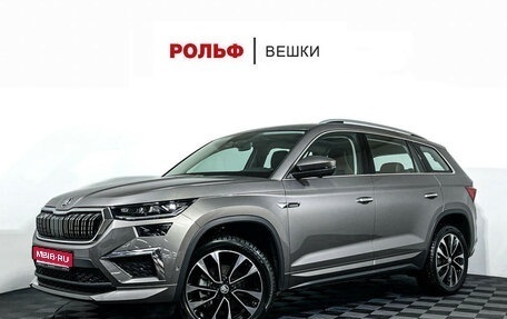 Skoda Kodiaq I, 2023 год, 4 698 000 рублей, 1 фотография