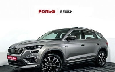 Skoda Kodiaq I, 2023 год, 4 698 000 рублей, 1 фотография