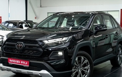 Toyota RAV4, 2025 год, 4 690 000 рублей, 1 фотография