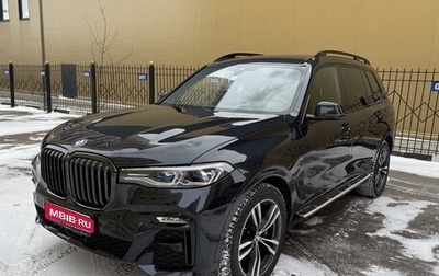 BMW X7, 2021 год, 9 550 000 рублей, 1 фотография