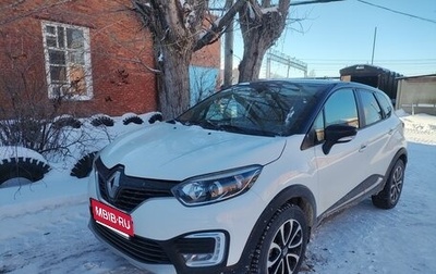 Renault Kaptur I рестайлинг, 2018 год, 1 450 000 рублей, 1 фотография
