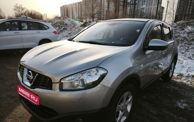 Nissan Qashqai, 2013 год, 1 199 000 рублей, 1 фотография