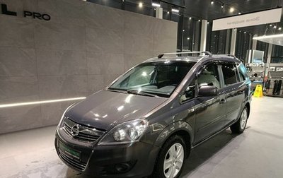 Opel Zafira B, 2013 год, 880 000 рублей, 1 фотография
