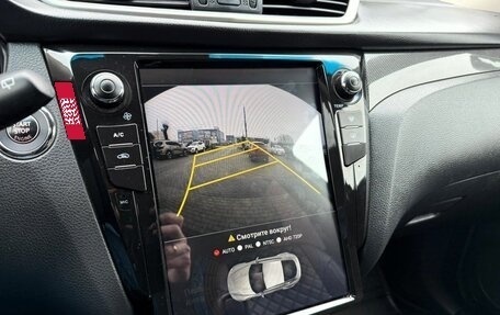 Nissan X-Trail, 2018 год, 1 950 000 рублей, 12 фотография