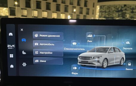 Geely Emgrand, 2023 год, 1 730 000 рублей, 15 фотография