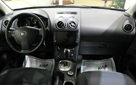 Nissan Qashqai, 2008 год, 745 000 рублей, 8 фотография