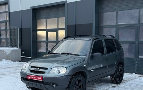Chevrolet Niva I рестайлинг, 2014 год, 750 000 рублей, 1 фотография