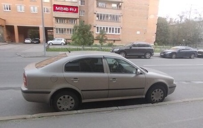 Skoda Octavia IV, 2008 год, 400 000 рублей, 1 фотография