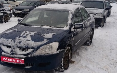 Mitsubishi Lancer IX, 2004 год, 400 000 рублей, 1 фотография