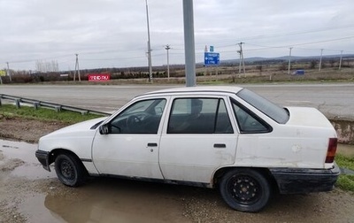 Opel Kadett E рестайлинг, 1987 год, 55 000 рублей, 1 фотография