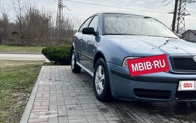 Skoda Octavia IV, 2005 год, 480 000 рублей, 1 фотография