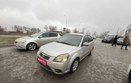 KIA Rio II, 2011 год, 639 000 рублей, 1 фотография