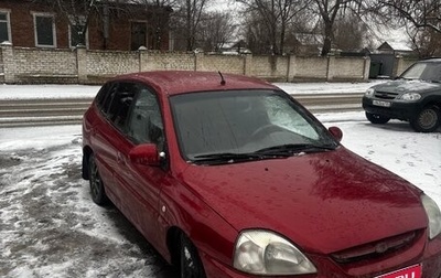 KIA Rio II, 2004 год, 140 000 рублей, 1 фотография