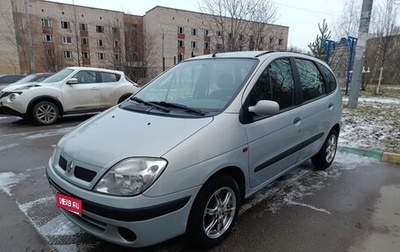 Renault Scenic III, 2001 год, 260 000 рублей, 1 фотография